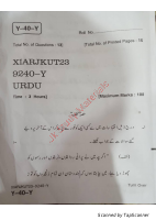 11th Urdu 2023 (Y).pdf